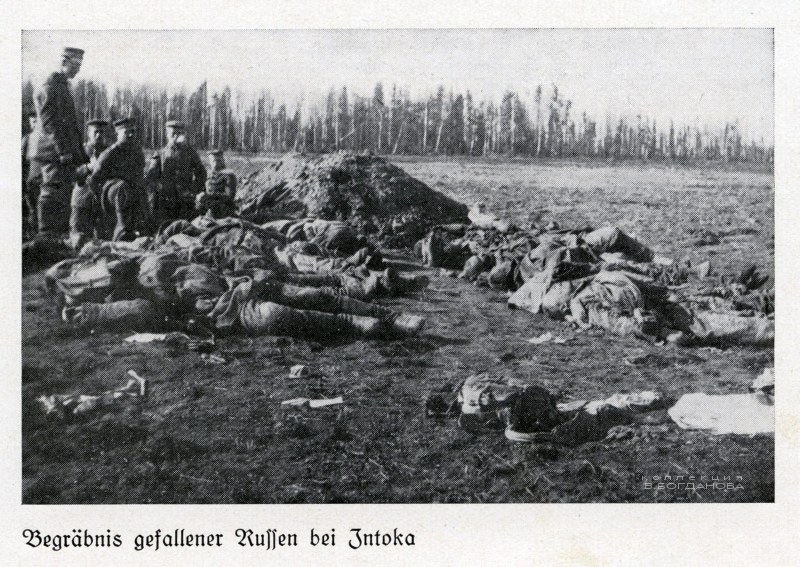 Немецкая санитарная команда собирает тела русских солдат, погибших в ходе мартовского наступления у деревни Интока. Апрель 1916 г. Снимок из официального фотоальбома 232-го резервного пехотного полка (RIR232).