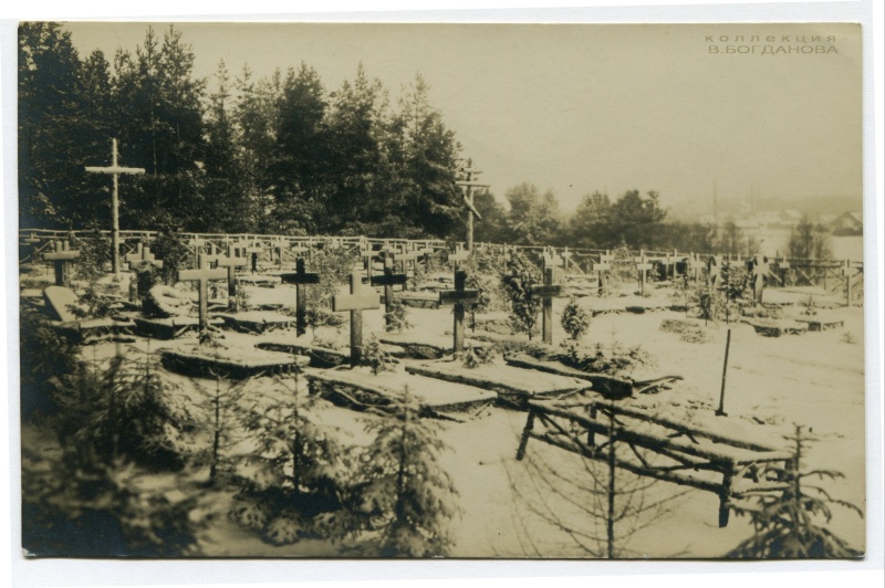 Российско-немецкое воинское кладбище в деревне Лынтупы. Зима 1917 г. (частично сохранилось, восстанавливается волонтерами)