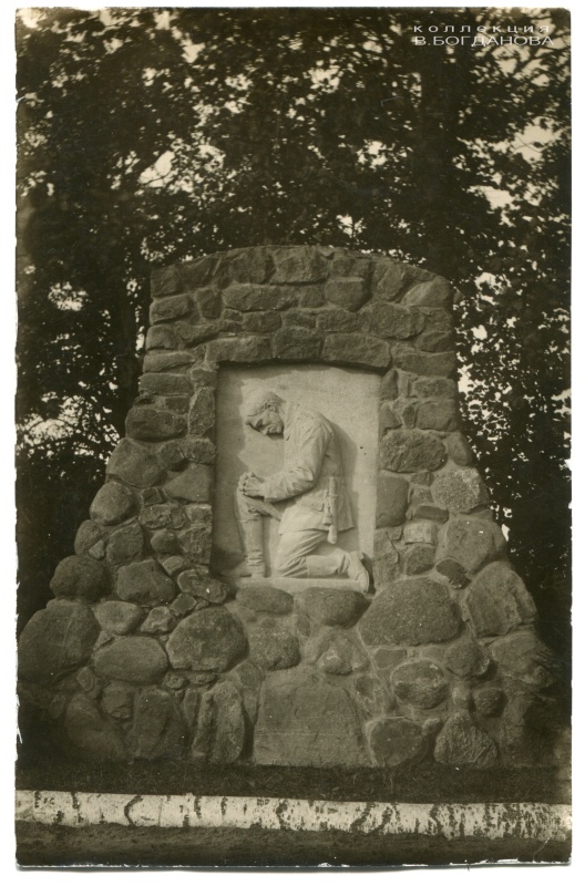 Памятник на воинском кладбище в деревне Комаи. Фото 1917 г. (кладбище находилось за костелом, не сохранилось, сейчас на его месте установлен памятный знак).