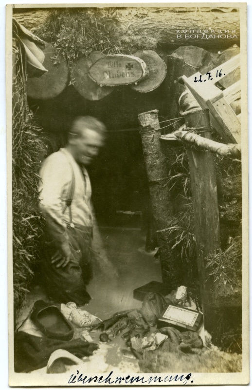 « Июль 1916 года. Наводнение в окопах». Лейтенант Рубенс у своего убежища на позиции Chozily-Enge у Можейского озера.
