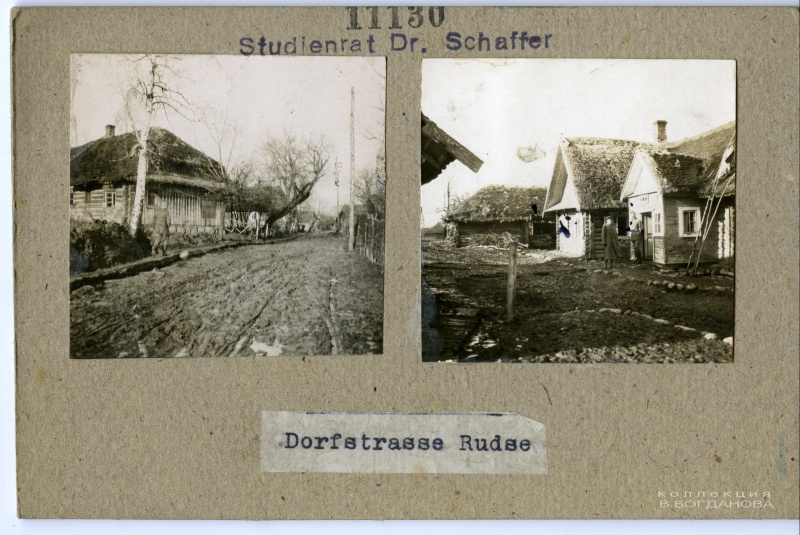 Деревня Руди (не сохранилась, находилась к западу от д. Малая Олься). Деревенская улица. Фото 1917 г.