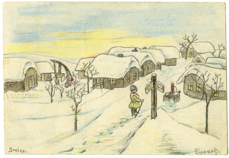 Деревня Грейти (не сохранилась, находилась к юго-западу от д. Мольдевичи). Оригинальный рисунок (цветные карандаши) немецкого солдата Альфреда Липперта на почтовой открытке, отправленной в Германию 2 февраля 1918 г.