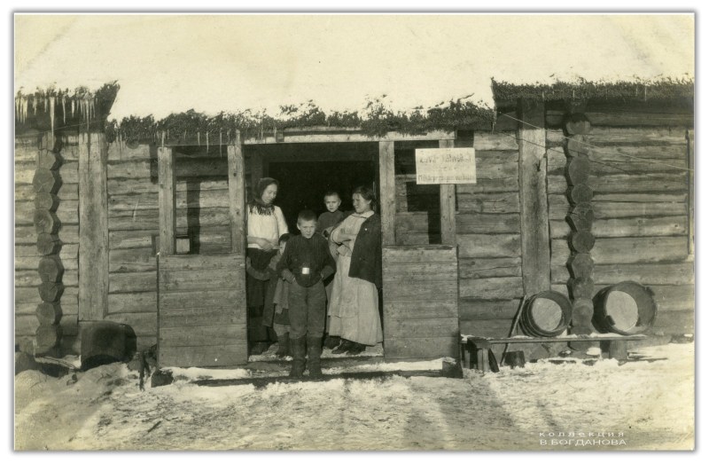 Крестьянская семья в деревне под Поставами. 1916 г. Фото из личного альбома немецкого лейтенанта Рубенса, пехотный полк № 17 (IR 17).